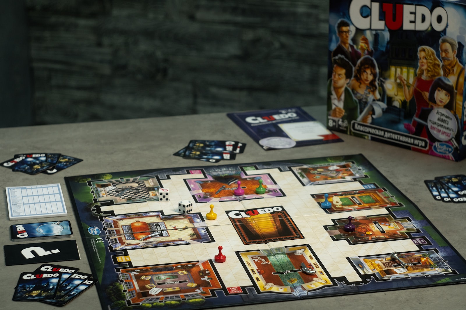 How Long Does It Take To Play a Game of Clue?